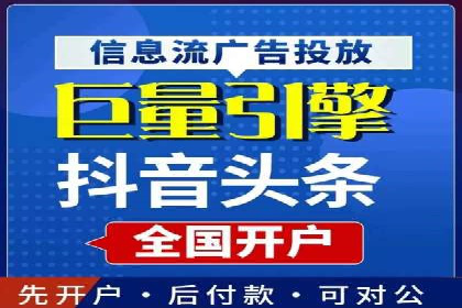 百度竞价代运营助力企业转型成功